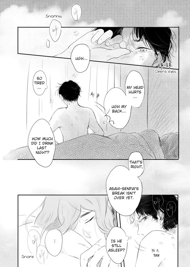 Second Hand Vacation Fhentai - Page 29