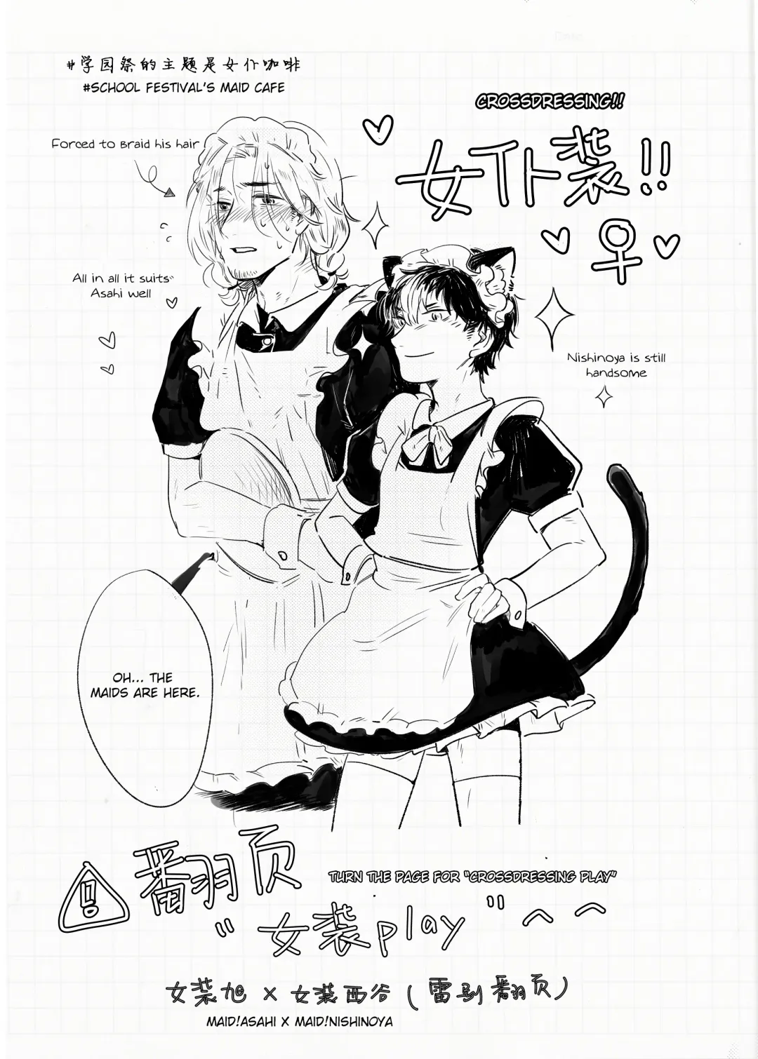 Second Hand Vacation Fhentai - Page 40