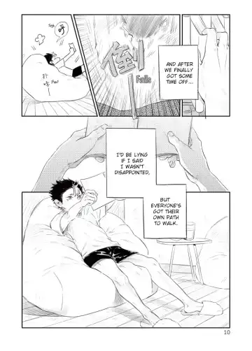 Second Hand Vacation Fhentai - Page 11