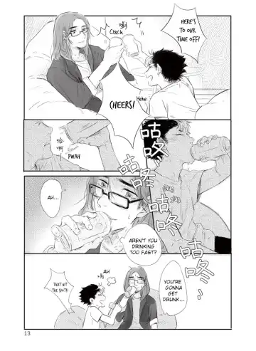 Second Hand Vacation Fhentai - Page 14