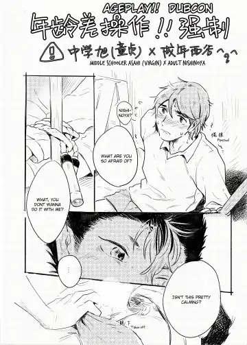 Second Hand Vacation Fhentai - Page 34