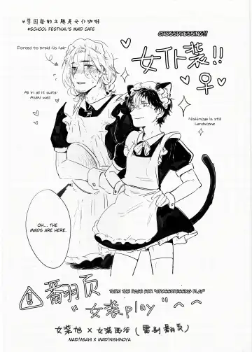 Second Hand Vacation Fhentai - Page 40