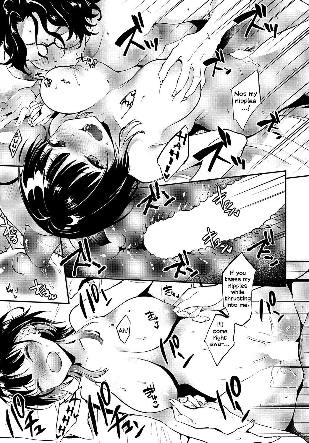 [Plum] bust top secret Fhentai - Page 17