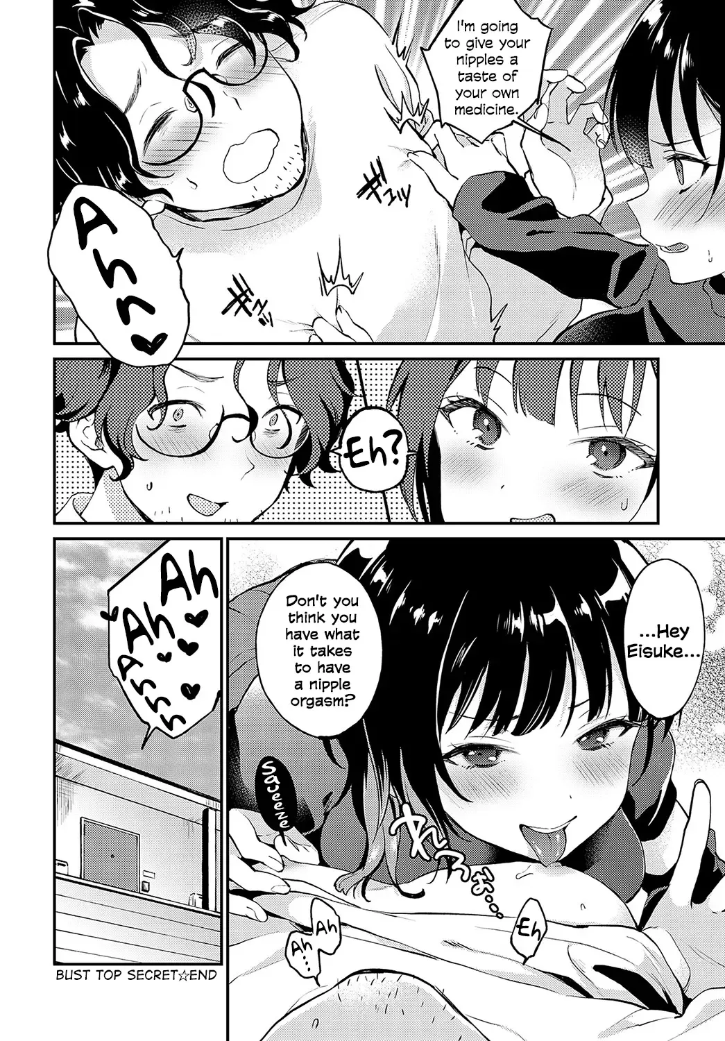 [Plum] bust top secret Fhentai - Page 24