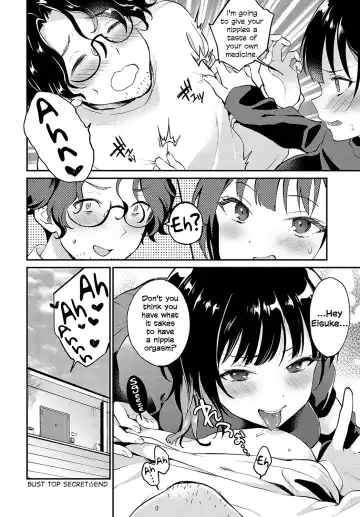 [Plum] bust top secret Fhentai - Page 24