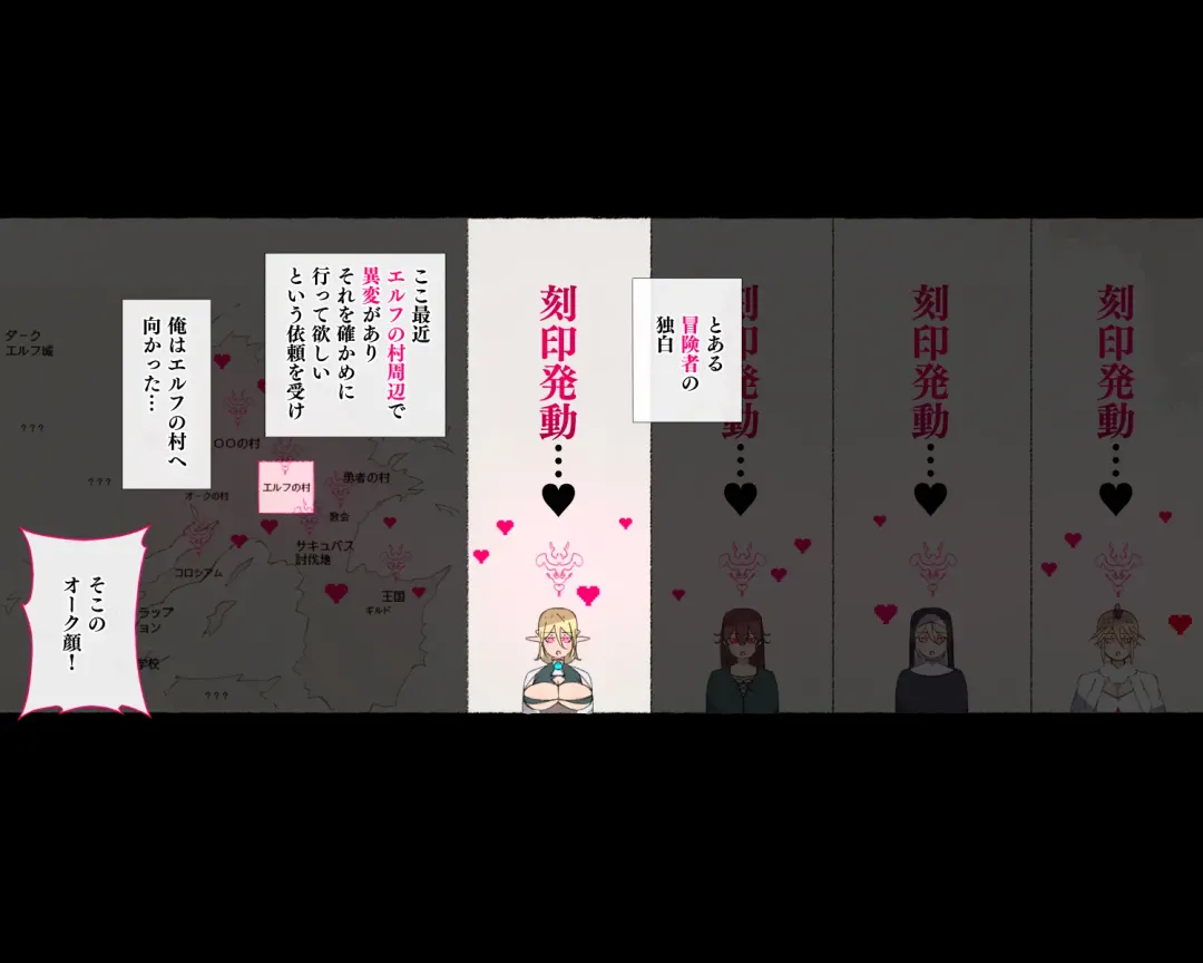 [Agobitch Nee-san] Elf "Kisama wa Kyou kara Watashi-tachi no Seieki Dorei da!" Fhentai - Page 2