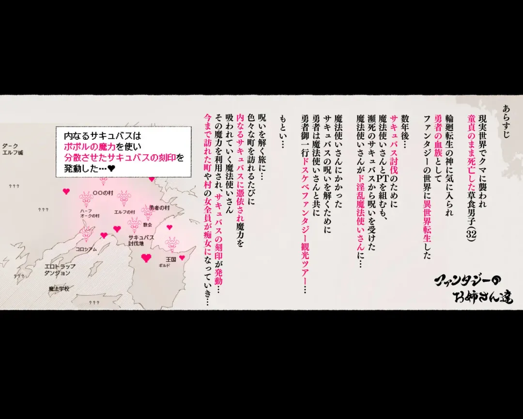 [Agobitch Nee-san] Elf "Kisama wa Kyou kara Watashi-tachi no Seieki Dorei da!" Fhentai - Page 5