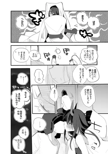 [Ringo Club] She wa Yaichatte Hen Fhentai - Page 7