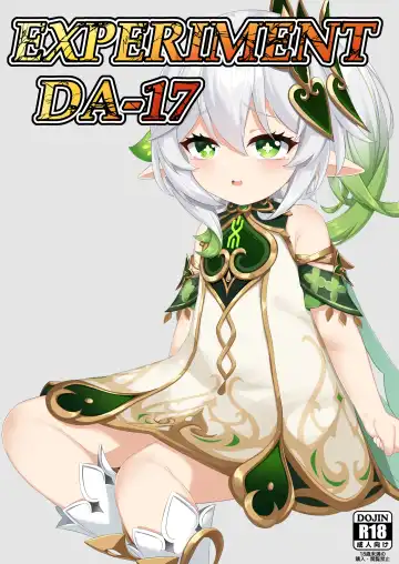 Read [Kokureki] Jikken <Da 17> | EXPERIMENT <DA-17> - Fhentai