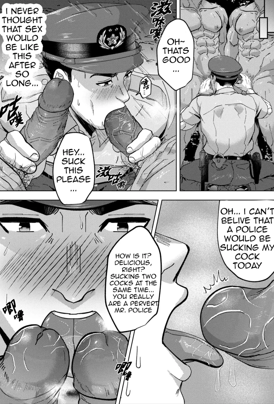 [Shiro] Shinmai K-kan no Hatten Patrol (decensored) Fhentai - Page 11