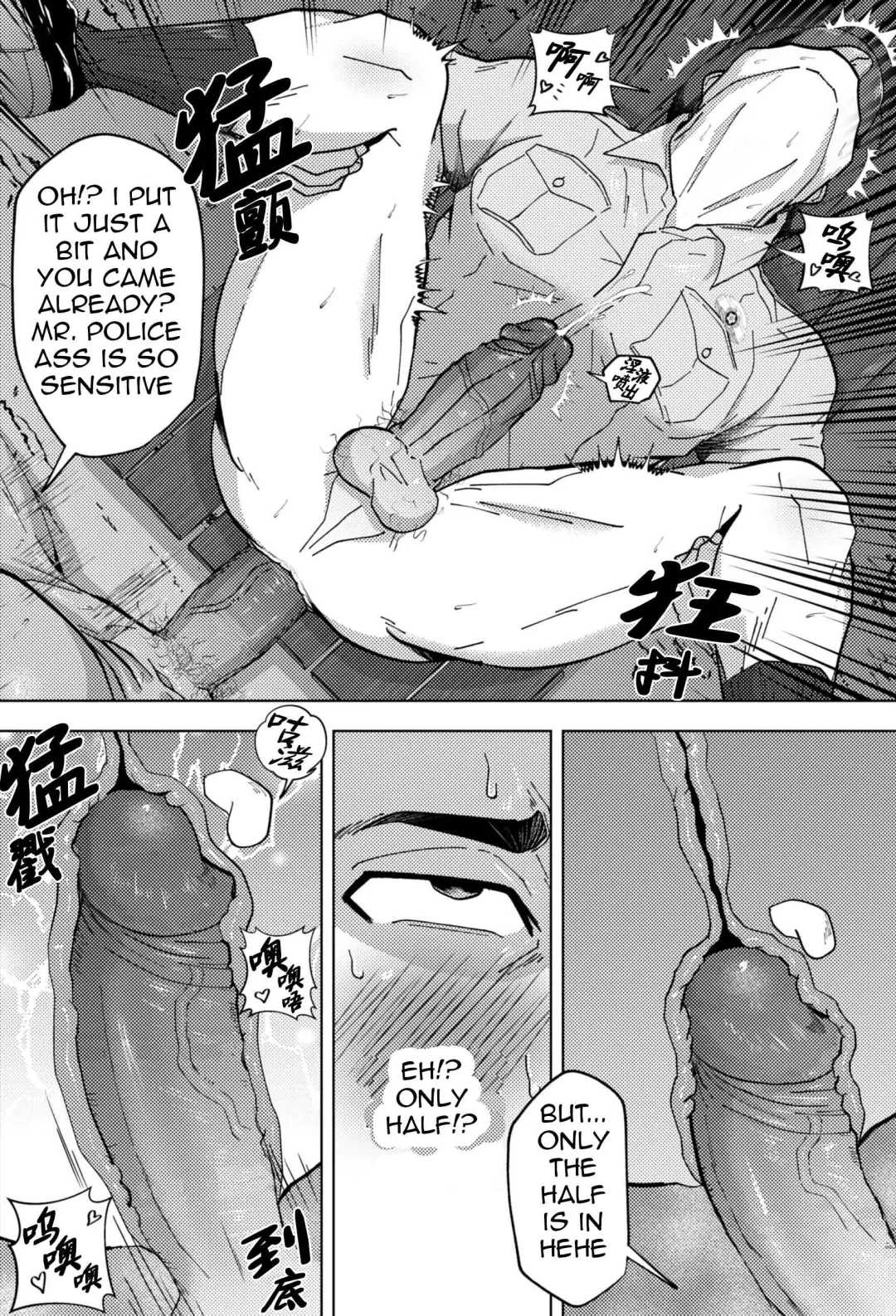 [Shiro] Shinmai K-kan no Hatten Patrol (decensored) Fhentai - Page 15