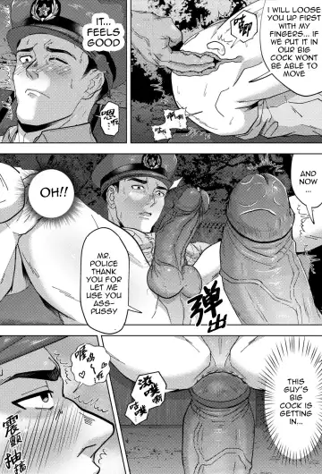 [Shiro] Shinmai K-kan no Hatten Patrol (decensored) Fhentai - Page 14