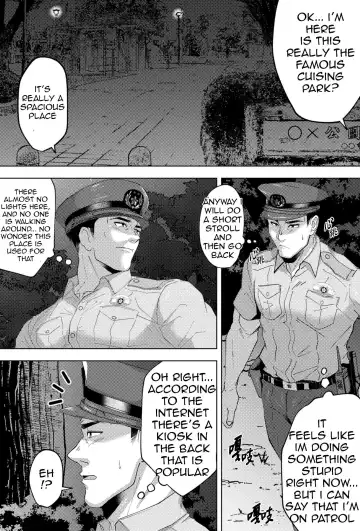 [Shiro] Shinmai K-kan no Hatten Patrol (decensored) Fhentai - Page 5