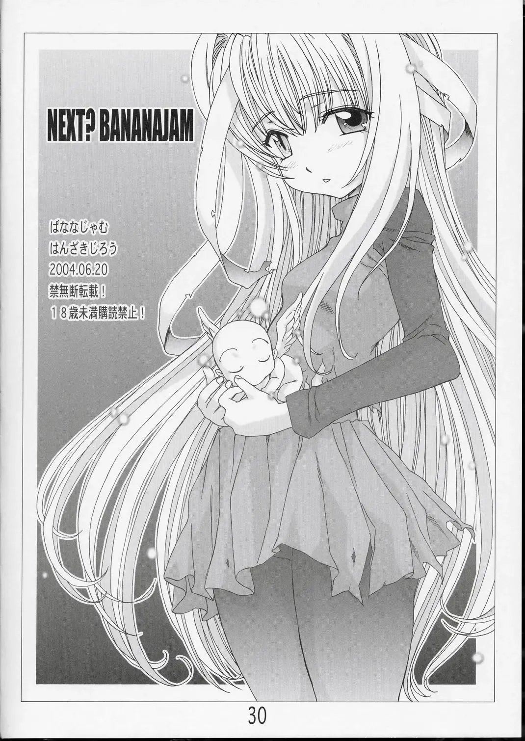 [Hanzaki Jirou] Fighting Cats! Fhentai - Page 29