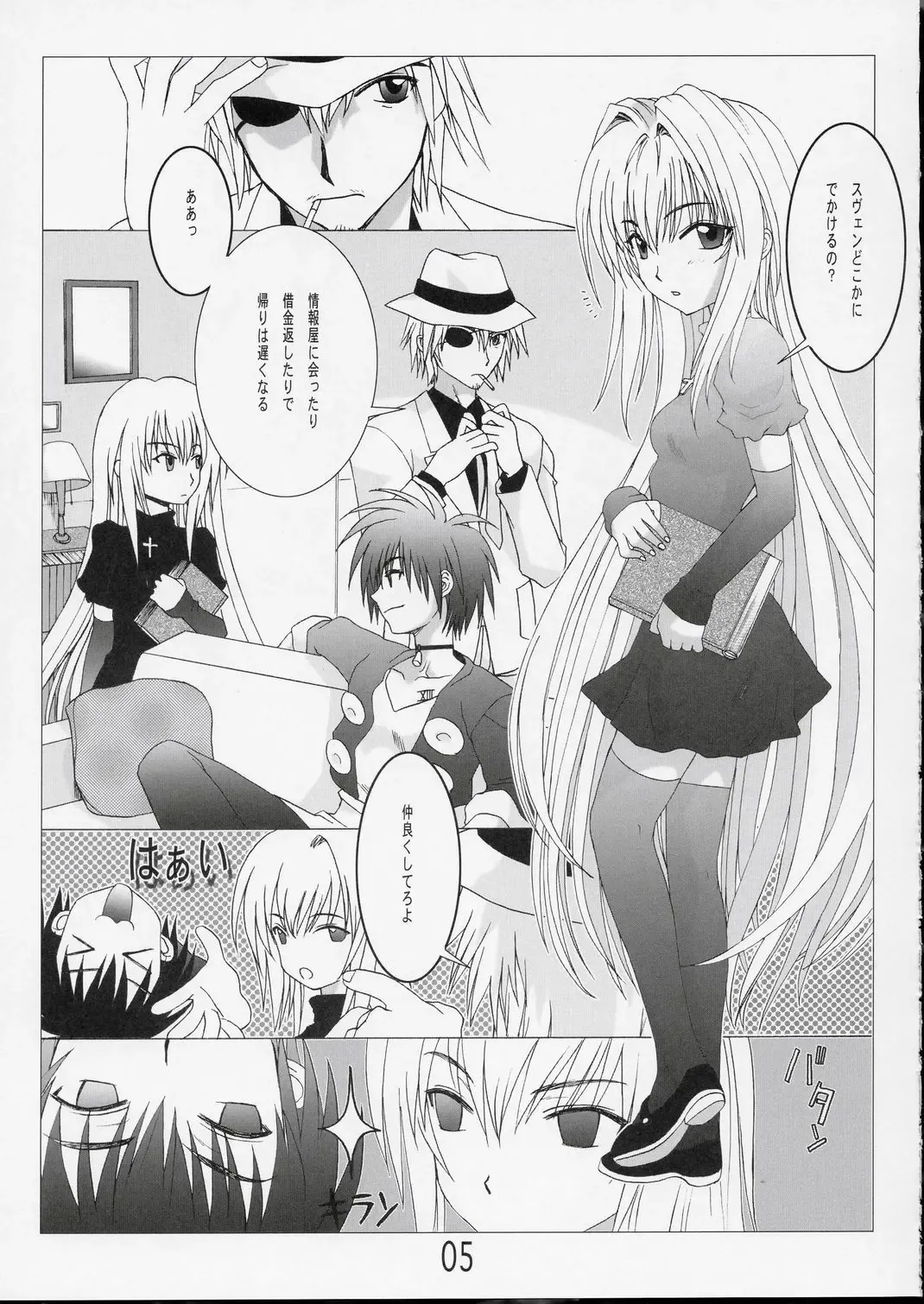 [Hanzaki Jirou] Fighting Cats! Fhentai - Page 4