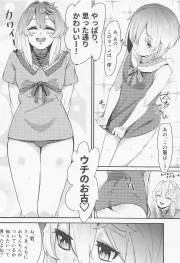 [Tamairan] Bridget Fhentai - Page 7