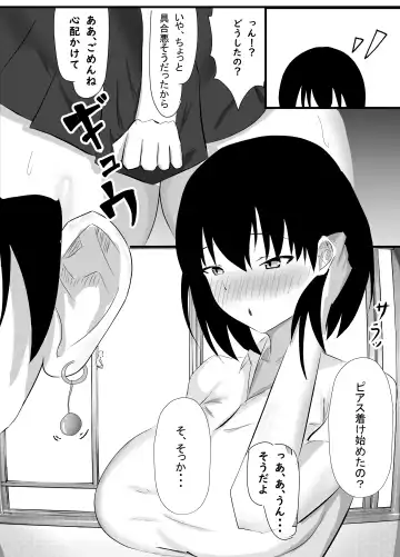 [Ikki Ichiyuu] Boku no Shiranai Mesu no Kao Fhentai - Page 27