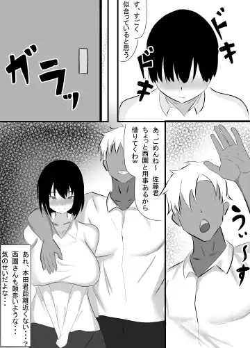 [Ikki Ichiyuu] Boku no Shiranai Mesu no Kao Fhentai - Page 28
