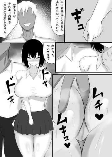 [Ikki Ichiyuu] Boku no Shiranai Mesu no Kao Fhentai - Page 42