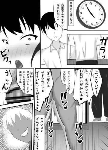 [Ikki Ichiyuu] Boku no Shiranai Mesu no Kao Fhentai - Page 47