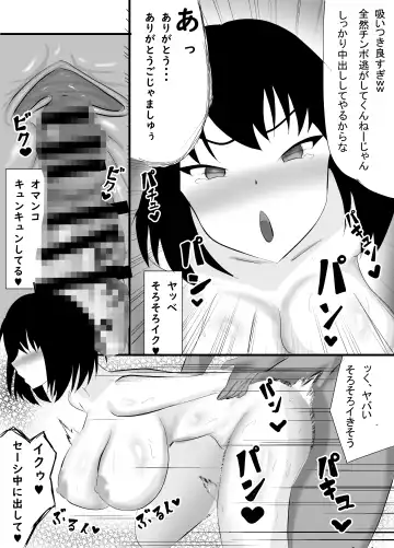 [Ikki Ichiyuu] Boku no Shiranai Mesu no Kao Fhentai - Page 49