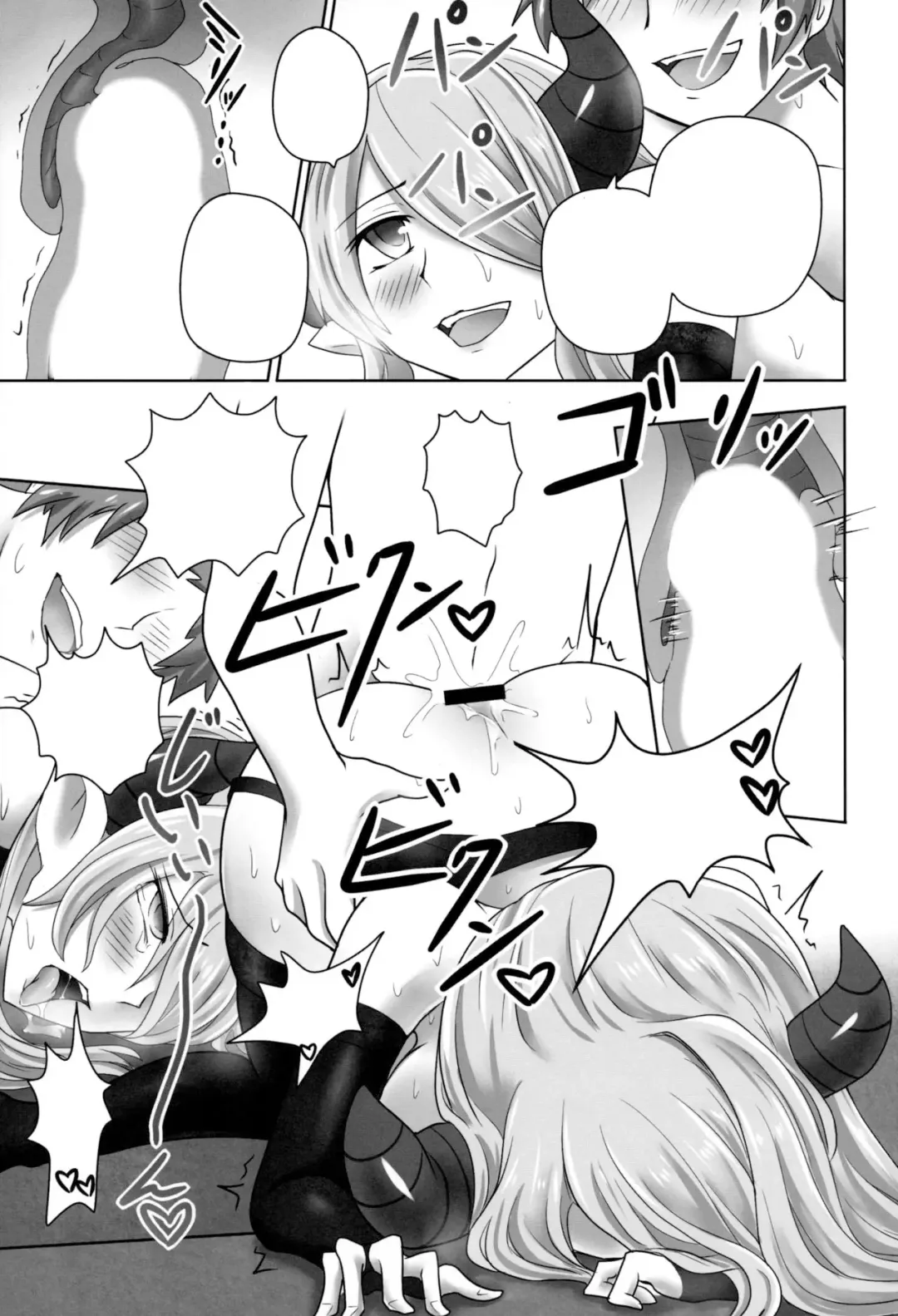 [Shown] KOU-CHOU-SOU-KYU Fhentai - Page 31