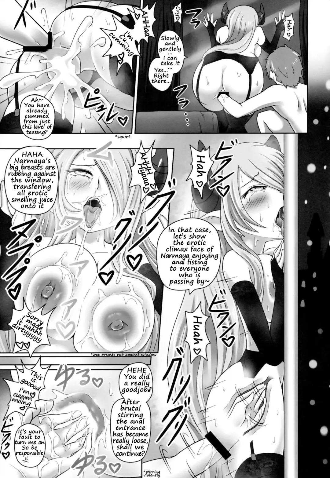 [Shown] Kou-Chou-Sou-Kyu (Granblue Fantasy) | Anal butterfly's butt cheeks Fhentai - Page 13