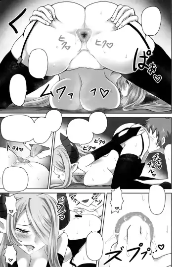 [Shown] Kou-Chou-Sou-Kyu (Granblue Fantasy) | Anal butterfly's butt cheeks Fhentai - Page 27