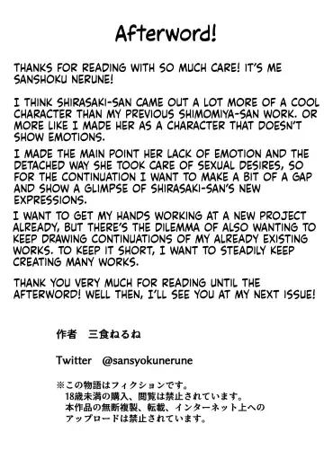 [Sanshoku Nerune] Nurse no Shirasaki-san ni Seiyoku Shori o Shite morau Hanashi Fhentai - Page 46