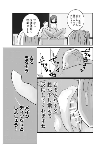 [Hiiragi Okome] Jikan yo Tomare! Tokitome Oji-san no Kozukuri Keikaku 3 Fhentai - Page 7