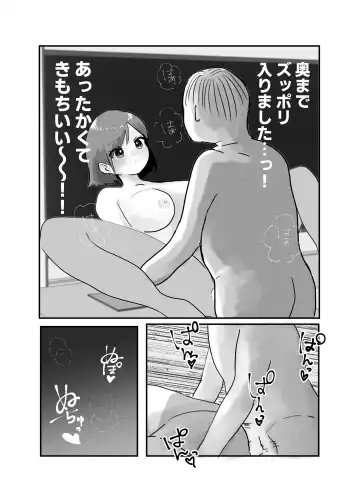 [Hiiragi Okome] Jikan yo Tomare! Tokitome Oji-san no Kozukuri Keikaku 3 Fhentai - Page 8