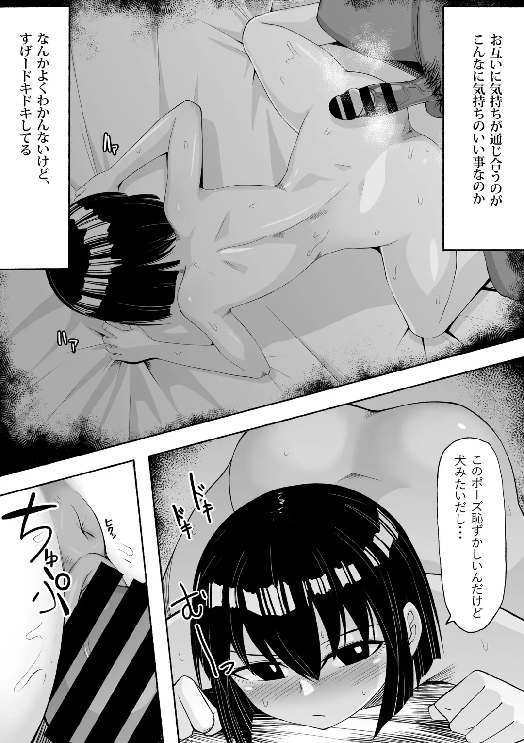 [Zassyu] Shihai Suru Kotoba 2 Idol o Ayatsutte Miyou Zenpen Fhentai - Page 31