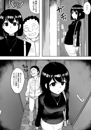 [Zassyu] Shihai Suru Kotoba 2 Idol o Ayatsutte Miyou Zenpen Fhentai - Page 16