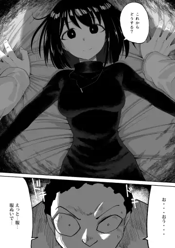 [Zassyu] Shihai Suru Kotoba 2 Idol o Ayatsutte Miyou Zenpen Fhentai - Page 23