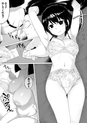 [Zassyu] Shihai Suru Kotoba 2 Idol o Ayatsutte Miyou Zenpen Fhentai - Page 24
