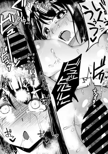 [Zassyu] Shihai Suru Kotoba 2 Idol o Ayatsutte Miyou Zenpen Fhentai - Page 36