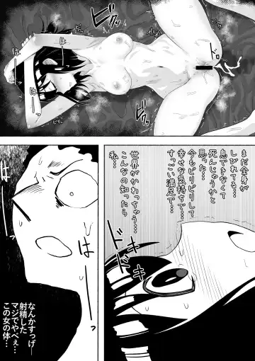 [Zassyu] Shihai Suru Kotoba 2 Idol o Ayatsutte Miyou Zenpen Fhentai - Page 37