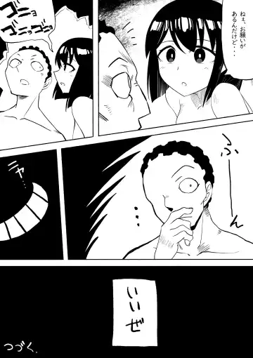 [Zassyu] Shihai Suru Kotoba 2 Idol o Ayatsutte Miyou Zenpen Fhentai - Page 38