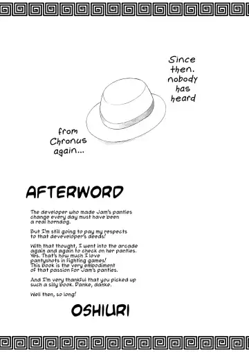 [Dr.p] Jam Pan. | Jam's Panties Fhentai - Page 12