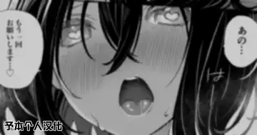 Read [Noyama] Idou ni Natta Shokuin, Shoujo to Oisha-san Gokko o Suru - Fhentai