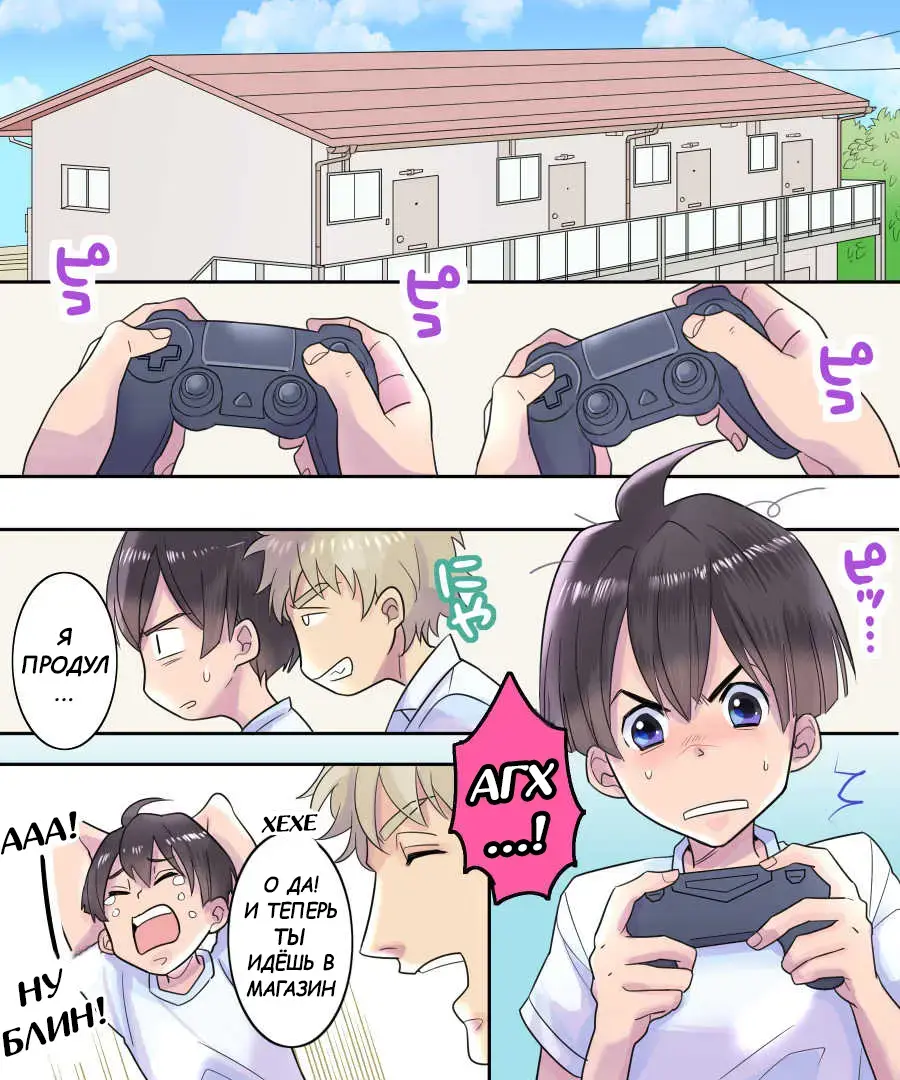 [Torajima Tao] TS Ame Chuuihou ~Fushigi na Ame de Kawaru Jinsei~ | Прогноз погоды - ТрансДождь Fhentai - Page 2