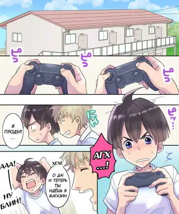 [Torajima Tao] TS Ame Chuuihou ~Fushigi na Ame de Kawaru Jinsei~ | Прогноз погоды - ТрансДождь Fhentai - Page 2