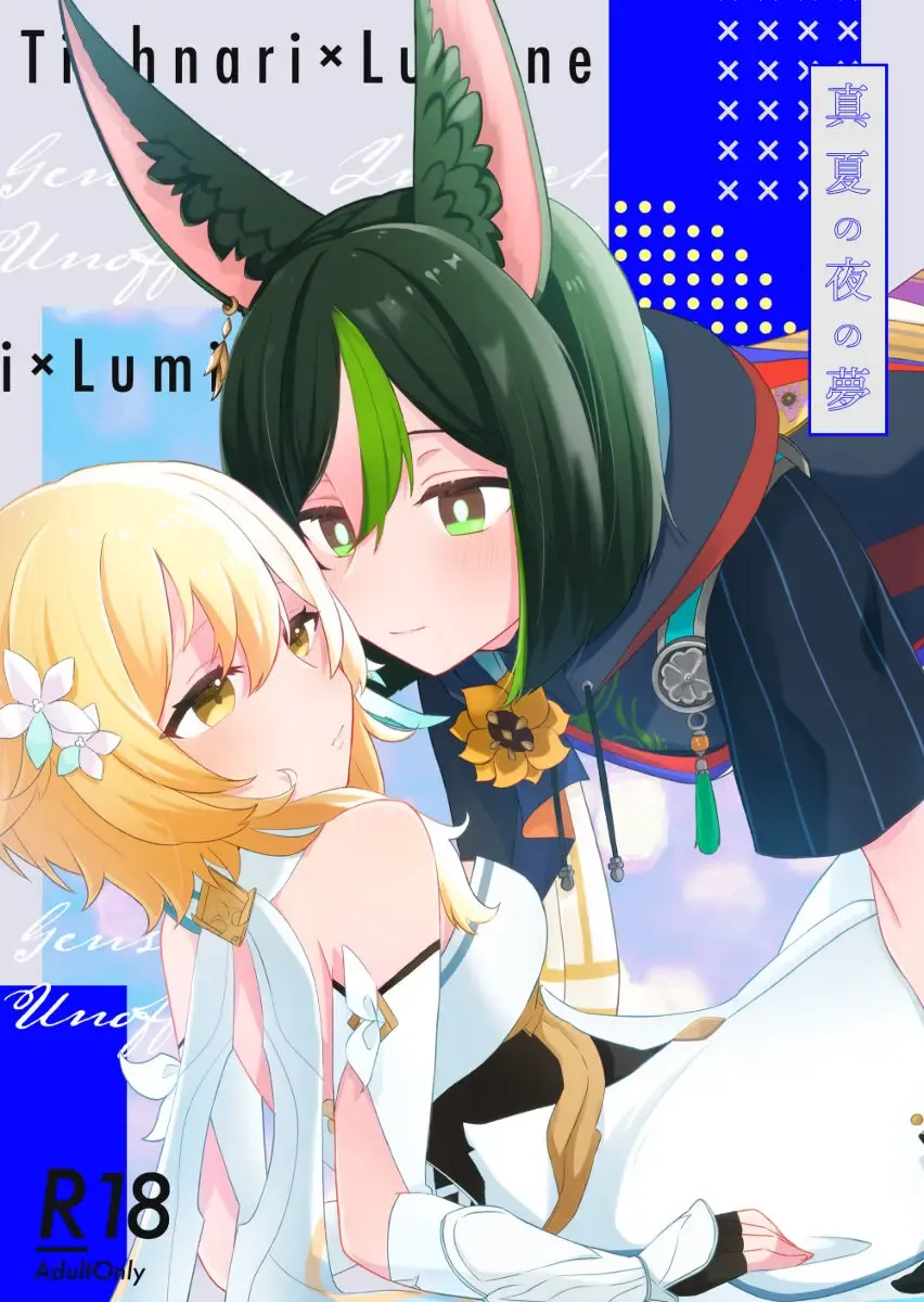 [Pcrow] tina hotaru Fhentai - Page 1