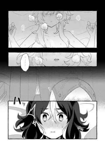 [Pcrow] tina hotaru Fhentai - Page 2