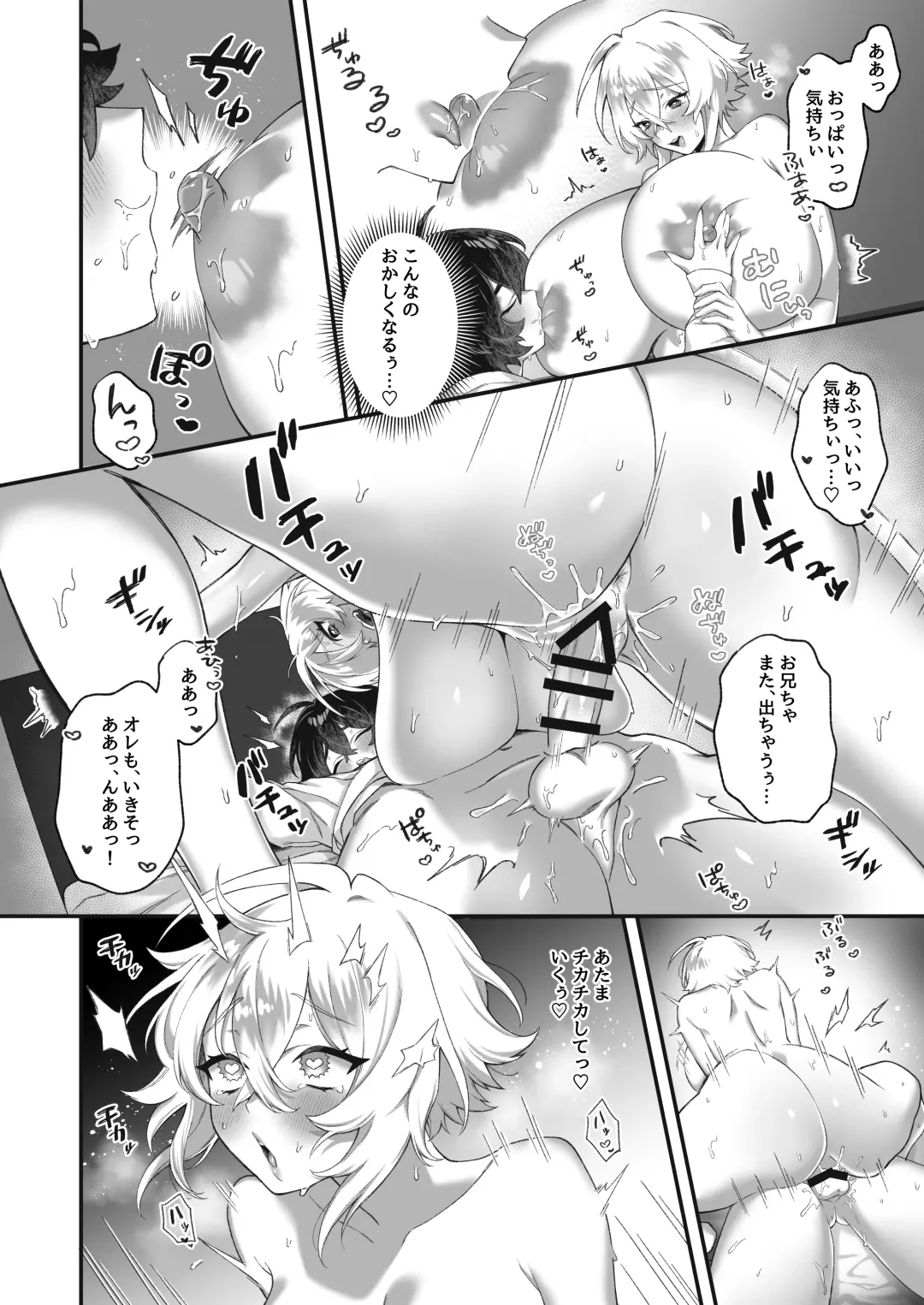 Onna ni Natta Ore to Kaonajimi to no Kankei ga Kawaru Toki Fhentai - Page 23