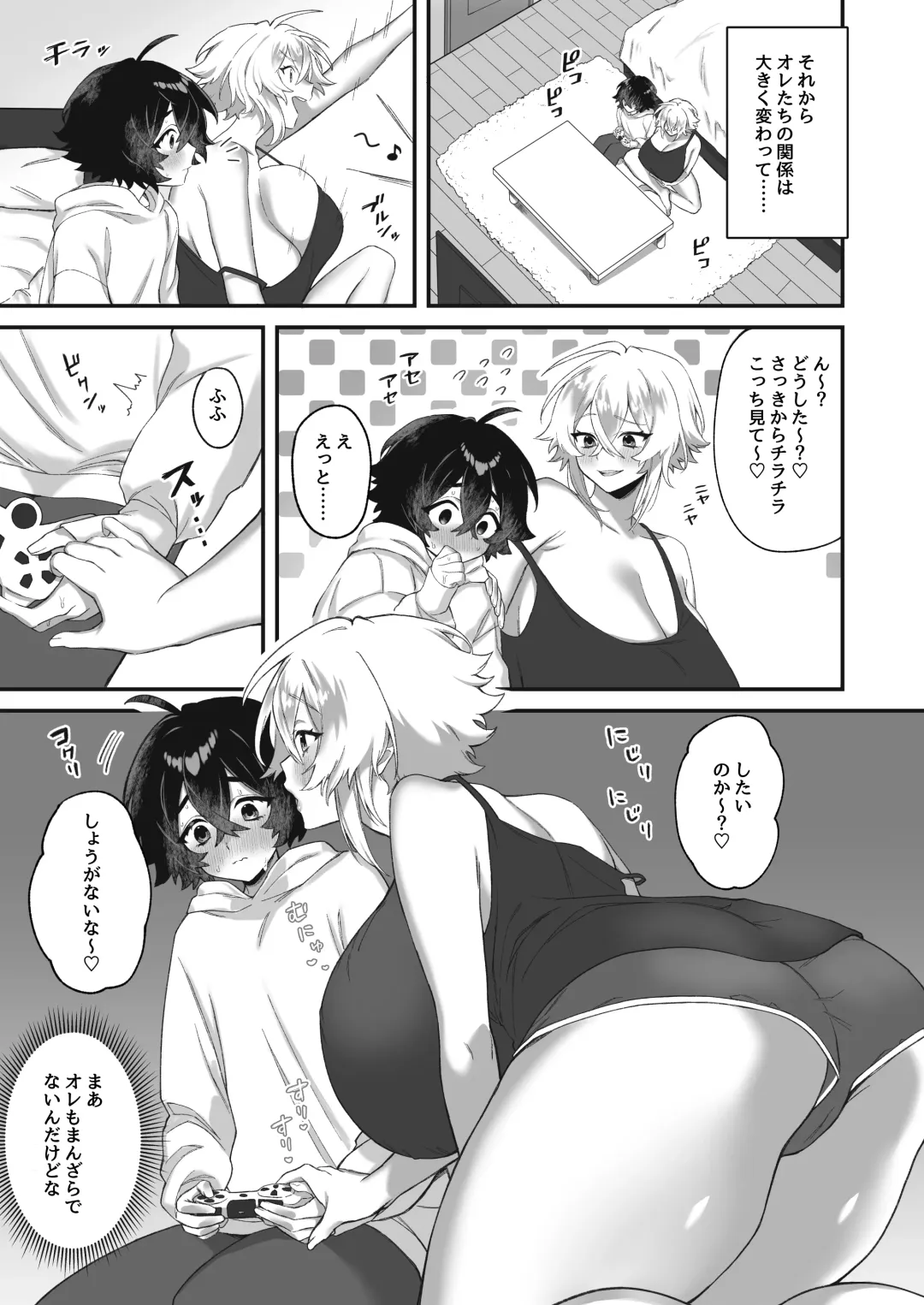 Onna ni Natta Ore to Kaonajimi to no Kankei ga Kawaru Toki Fhentai - Page 26