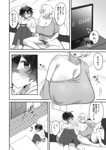 Onna ni Natta Ore to Kaonajimi to no Kankei ga Kawaru Toki Fhentai - Page 13