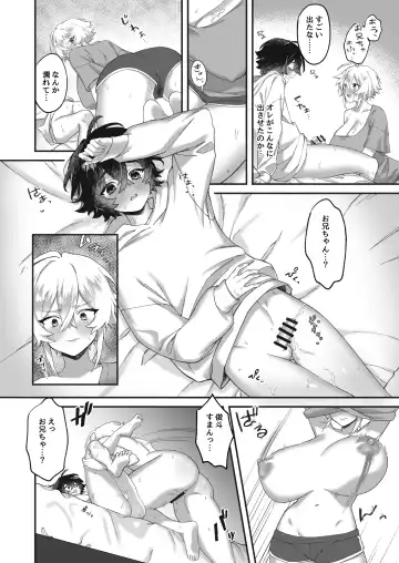 Onna ni Natta Ore to Kaonajimi to no Kankei ga Kawaru Toki Fhentai - Page 19