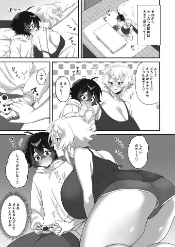 Onna ni Natta Ore to Kaonajimi to no Kankei ga Kawaru Toki Fhentai - Page 26