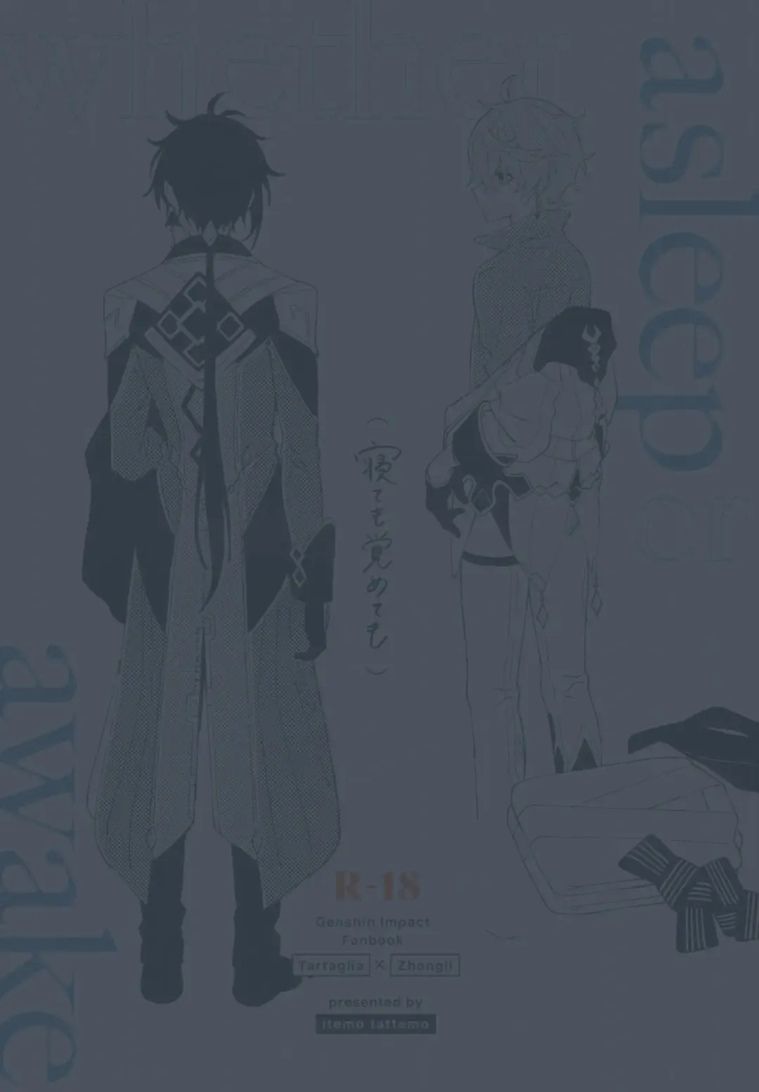 [Mozu] Nete mo Samete mo | 寝觉 Fhentai - Page 2